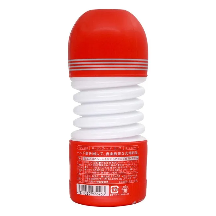 Tenga Male Sex Toys Rolling Head Cup Tenga